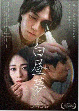 一人一菜综艺海报