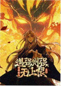 雾中剧场短剧海报